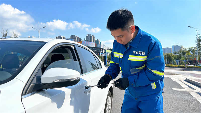 绍兴 汽车开锁
